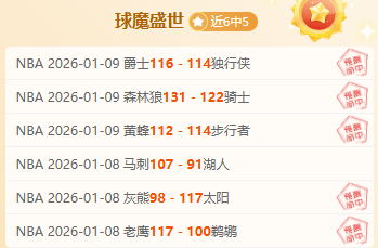 激战正酣,开拓者对决,老鹰,谈球吧官网,谈球吧网页版,谈球吧官网入口,谈球吧官网,谈球吧首页