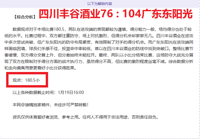 亚冬会巅峰,燃情,火焰永不熄,谈球吧官网,谈球吧网页版,谈球吧官网入口,谈球吧官网,谈球吧首页