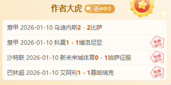 胡梅尔斯红,牌引热议,拉涅利肯定,谈球吧官网,谈球吧网页版,谈球吧官网入口,谈球吧官网,谈球吧首页