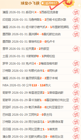 斯洛特与范,迪克助力曼,城稳定军心,谈球吧官网,谈球吧网页版,谈球吧官网入口,谈球吧官网,谈球吧首页