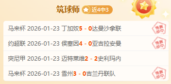 桑德兰边缘,战意浓,客场挑战强,谈球吧官网,谈球吧网页版,谈球吧官网入口,谈球吧官网,谈球吧首页