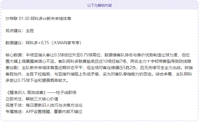 申京呼吁球,队审视现状,恰逢逆境之,谈球吧官网,谈球吧网页版,谈球吧官网入口,谈球吧官网,谈球吧首页