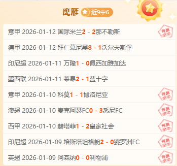 中超第,轮巅峰对决,亮点盘点,谈球吧官网,谈球吧网页版,谈球吧官网入口,谈球吧官网,谈球吧首页