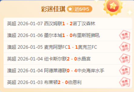 奥兰多魔术,对密尔沃基,雄鹿赛况分,谈球吧官网,谈球吧网页版,谈球吧官网入口,谈球吧官网,谈球吧首页
