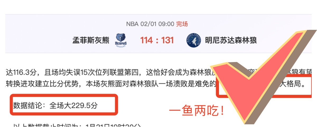 步行者对开,拓者对决,残阵大战专,谈球吧官网,谈球吧网页版,谈球吧官网入口,谈球吧官网,谈球吧首页