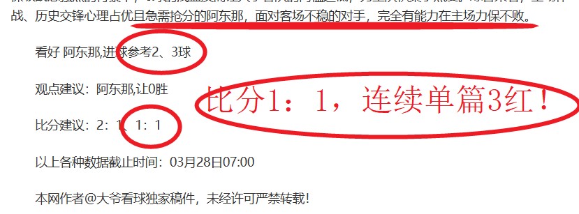 热力开战,连续,荣耀之夜,谈球吧官网,谈球吧网页版,谈球吧官网入口,谈球吧官网,谈球吧首页