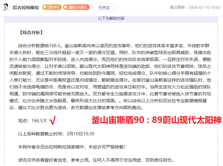 激战正酣,特里尔主场,烽火连天,谈球吧官网,谈球吧网页版,谈球吧官网入口,谈球吧官网,谈球吧首页