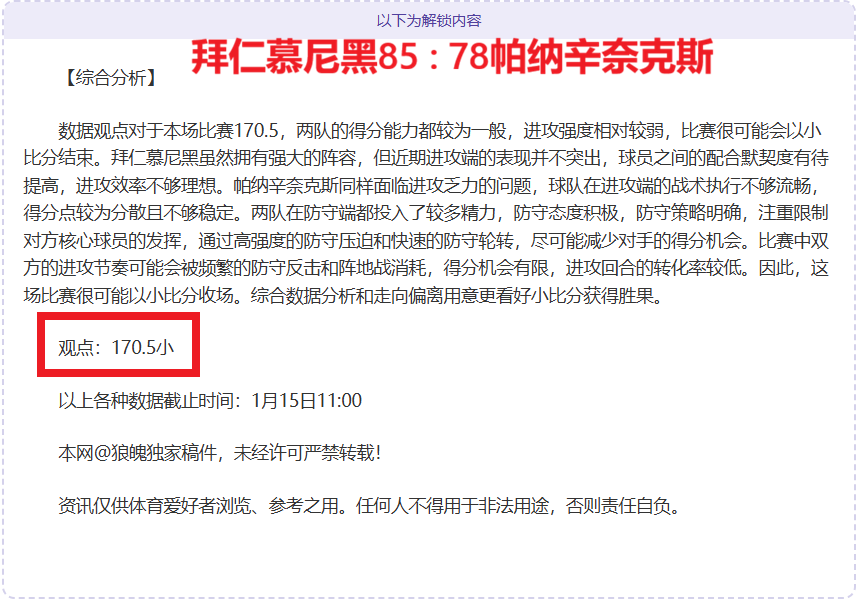 德国球员身,价排行,穆西亚拉,谈球吧官网,谈球吧网页版,谈球吧官网入口,谈球吧官网,谈球吧首页