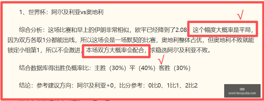谈球吧,谈球吧官网,谈球吧赛事,谈球吧官网,谈球吧赛事,谈球吧分析,谈球吧社区,谈球吧互动
