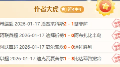 张楚桐亚冬会女子1000米短道速滑夺铜