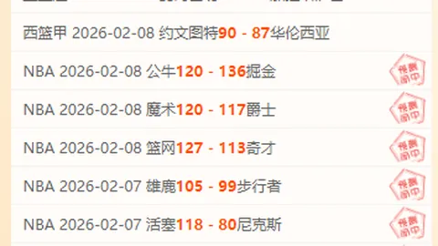 巴薩對亞裔社群道歉：就登貝萊事件格子歧視行為，贊助商發表歉意