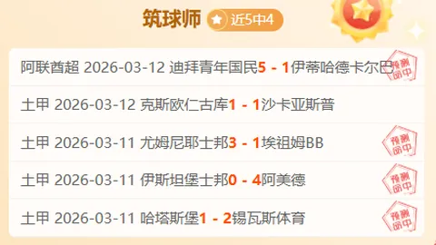 林诗栋3-1战胜陈垣宇，晋级乒乓球亚洲杯男单八强