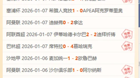 巴薩奧巴梅揚轉會真相大起底