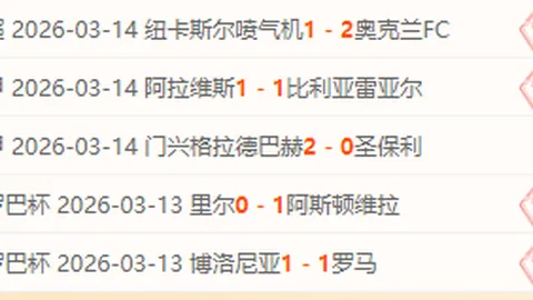 日职联水户对阵千叶战况：专家解读胜64疑点多