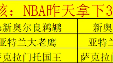 大乐透期号专家推荐：埃门残阵战布尔，客胜概率分析